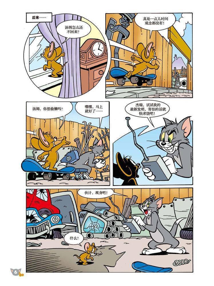 第89话