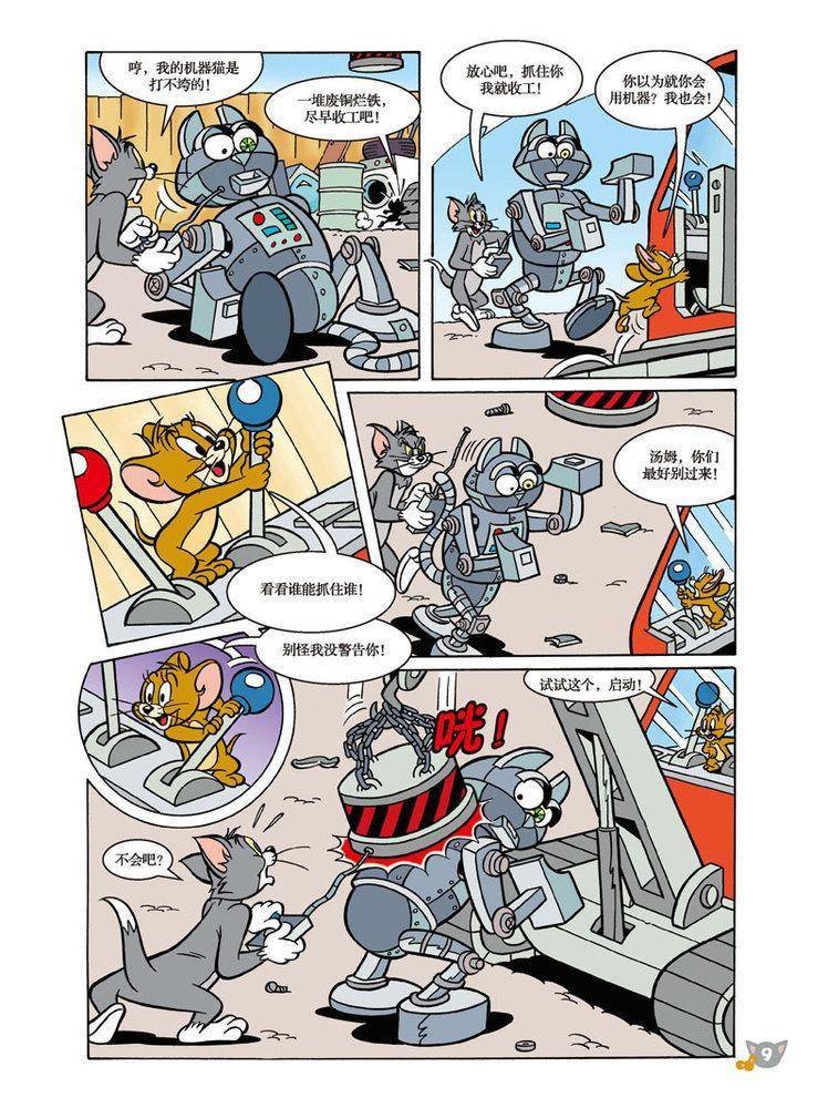 第89话