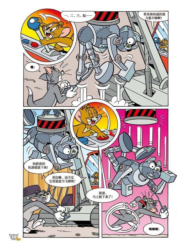 第89话