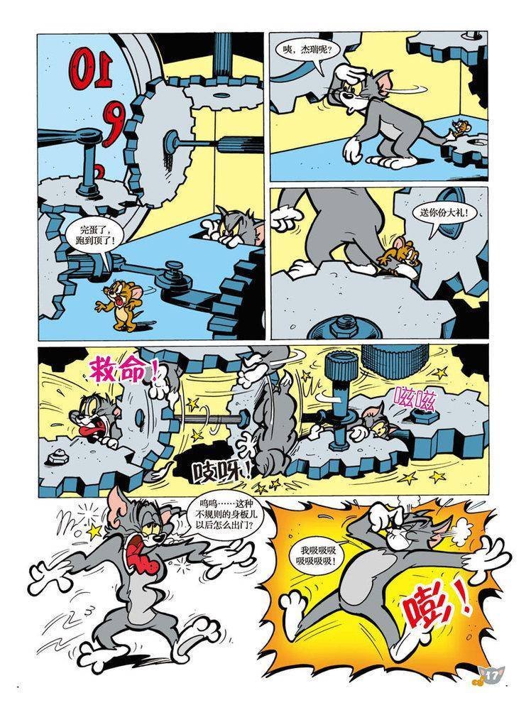 第90话