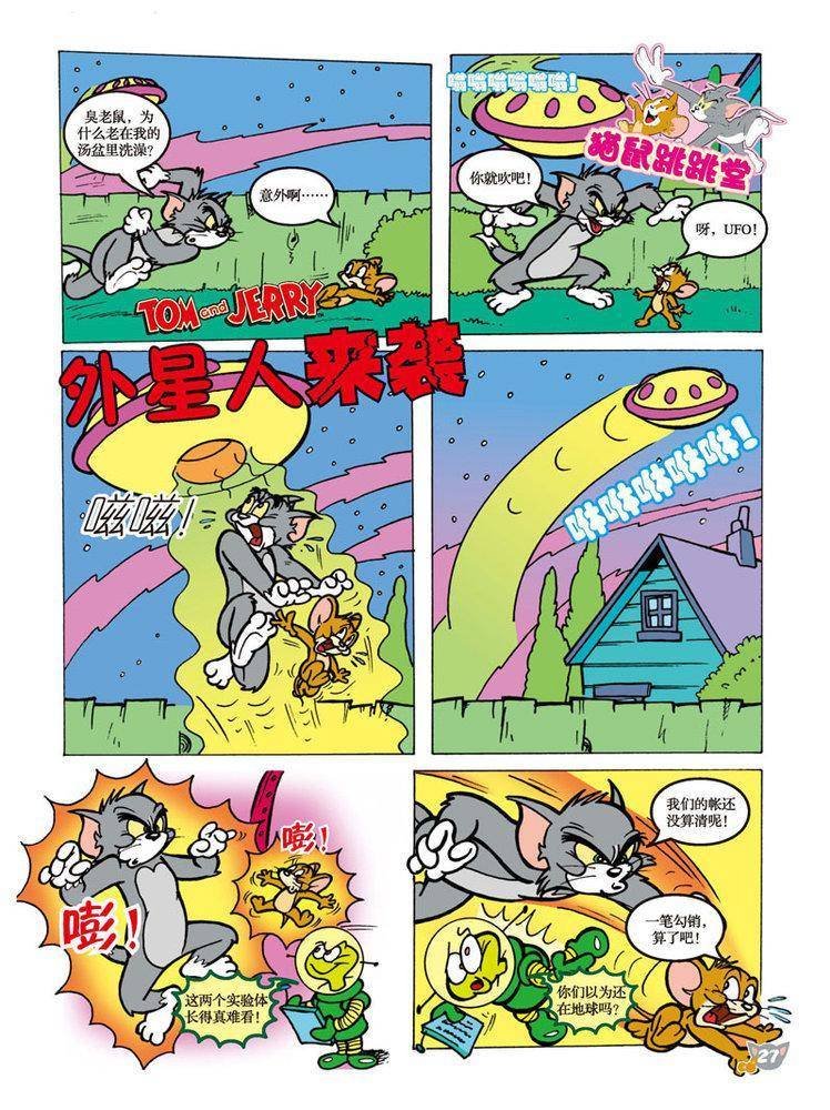 第91话