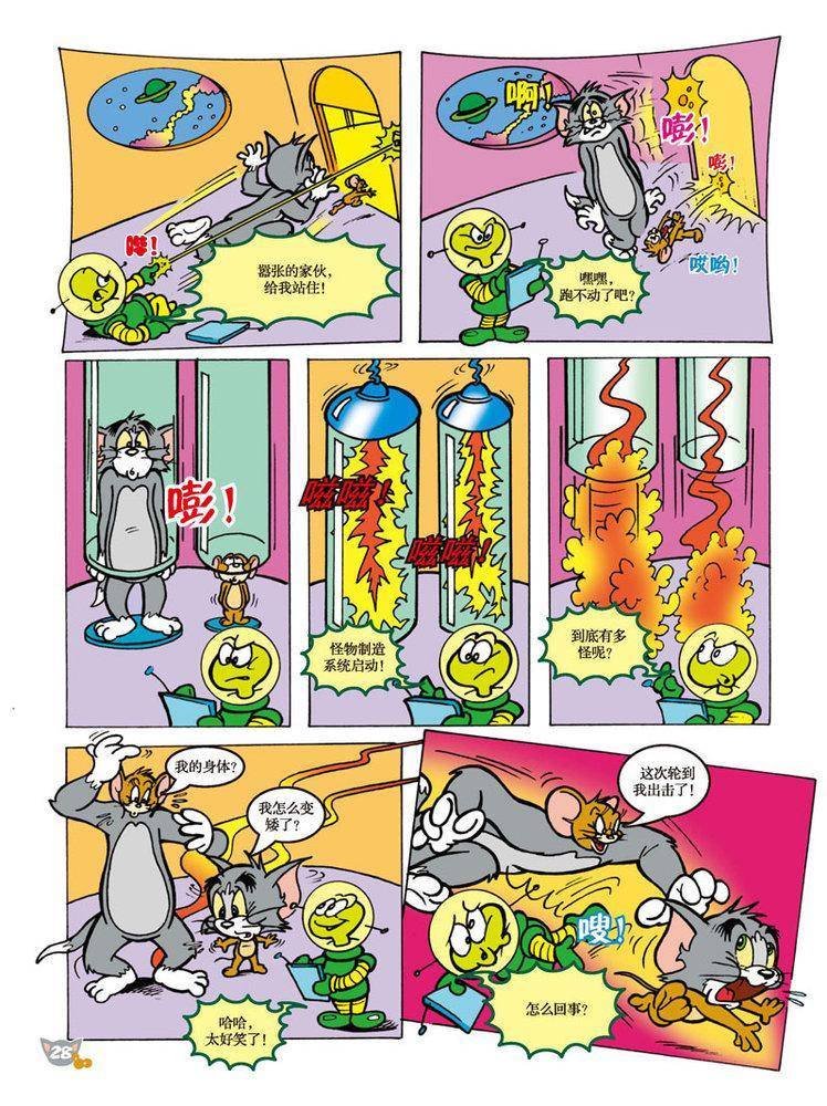 第91话