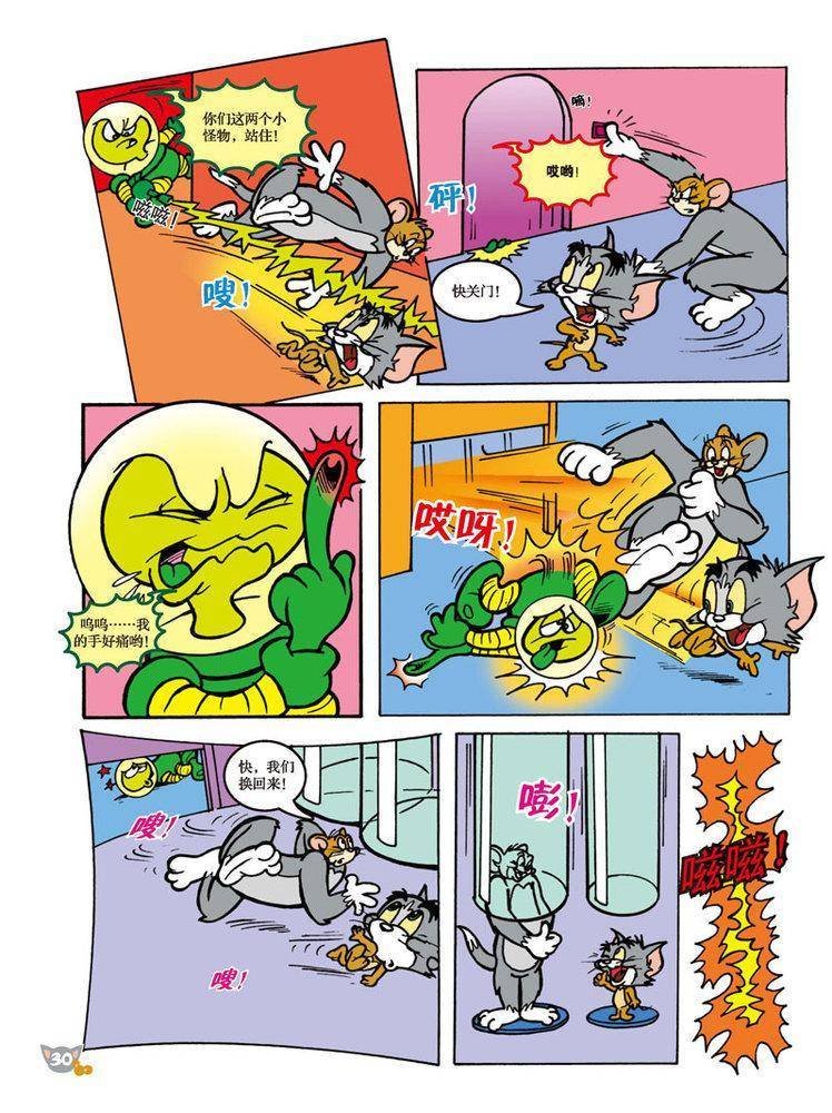 第91话