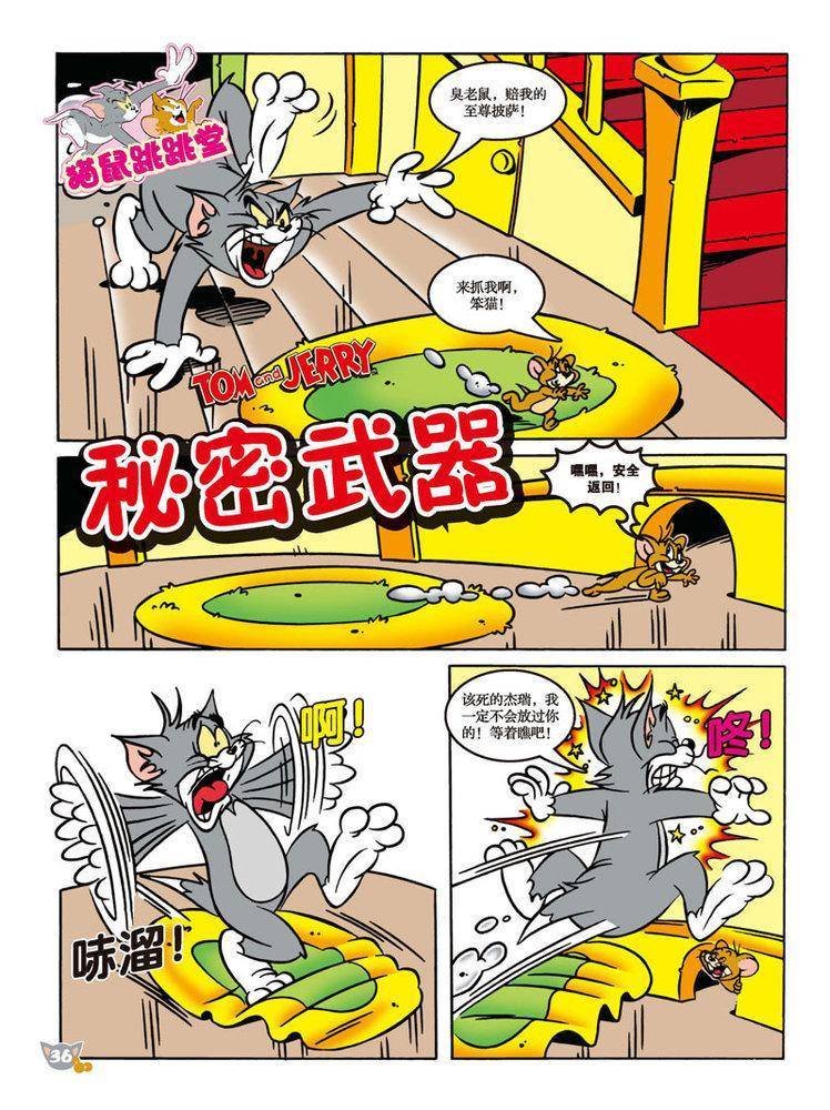第92话