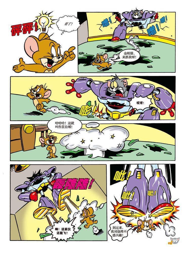 第92话