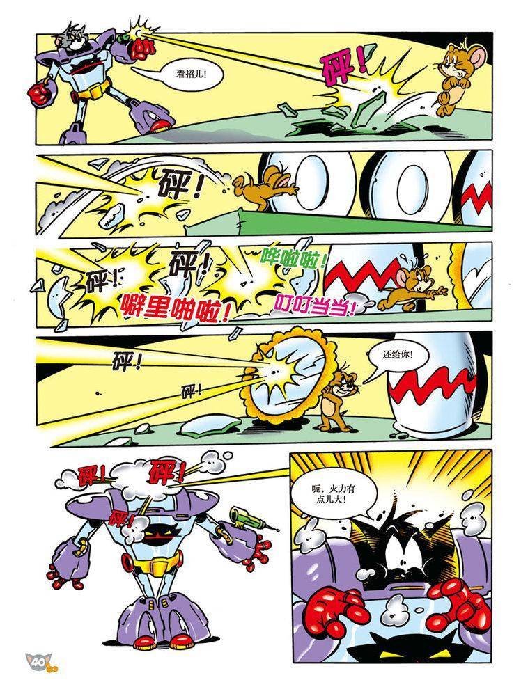第92话