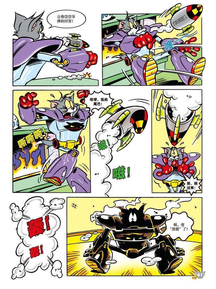 第92话
