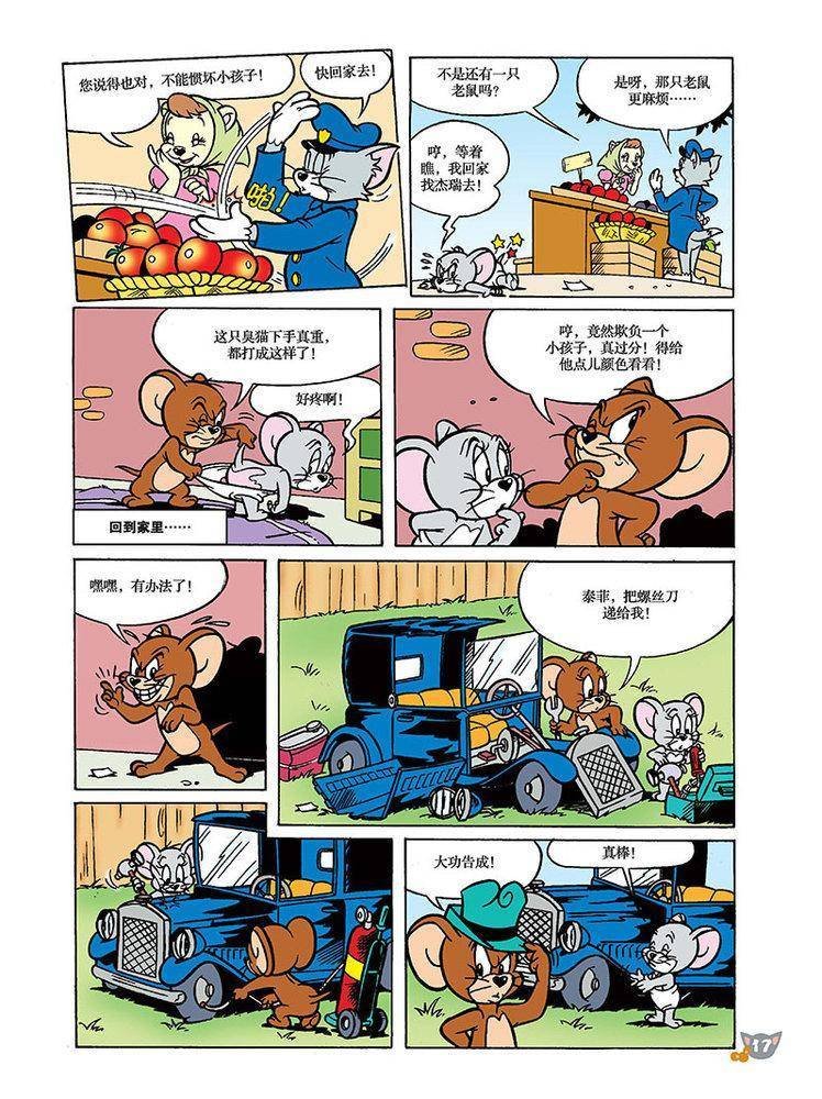 第94话