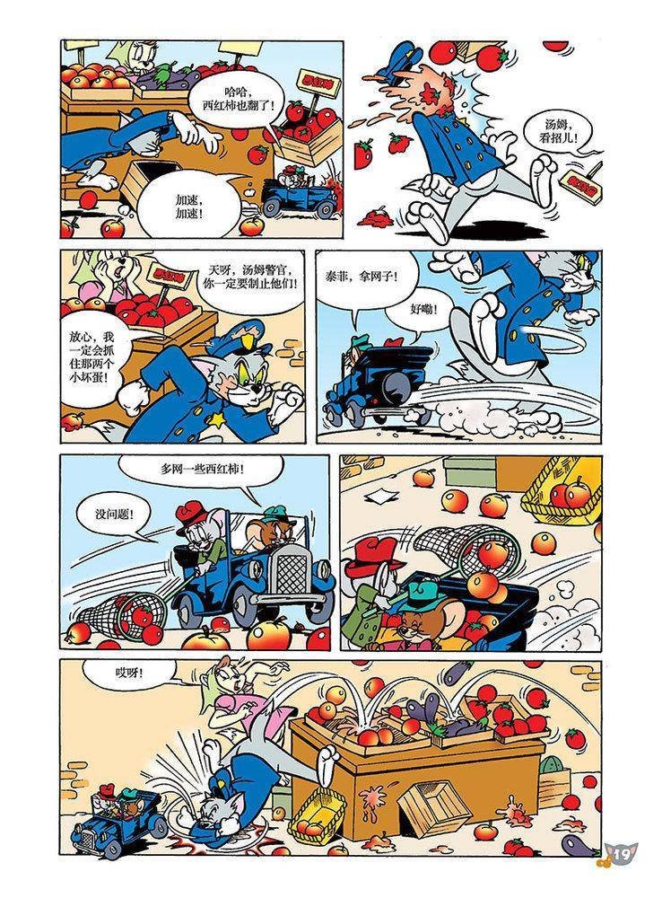 第94话