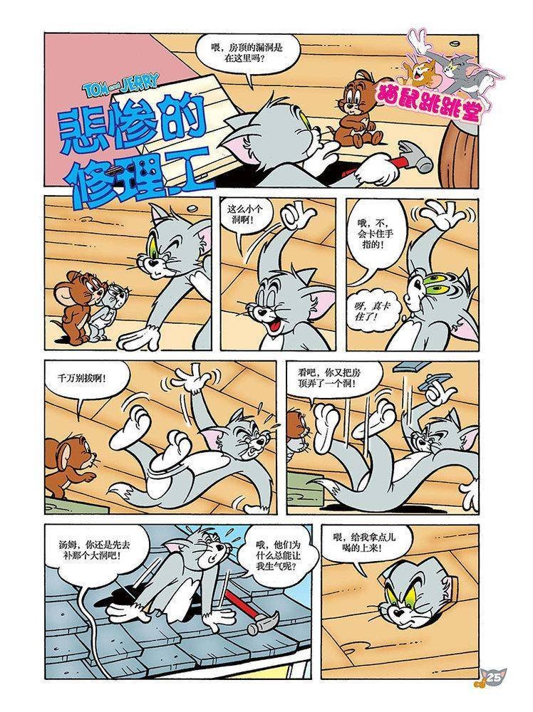 第95话