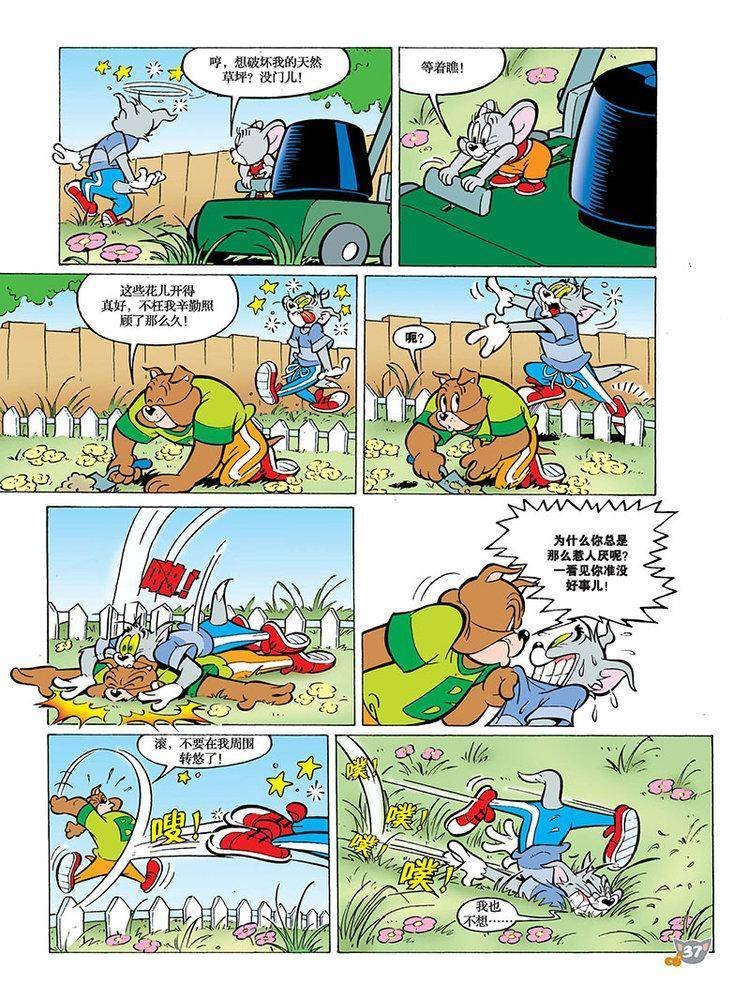 第96话