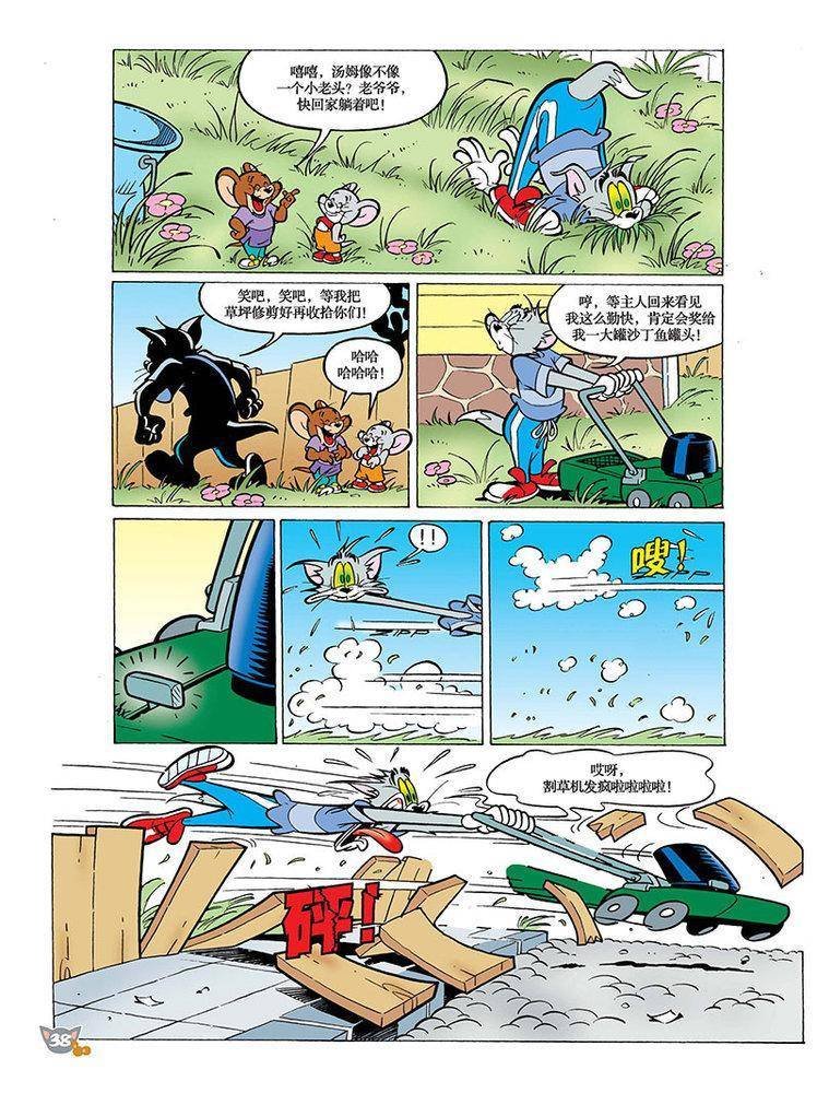 第96话