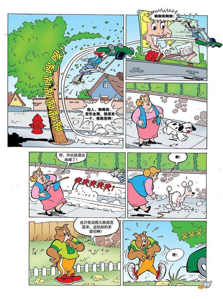 第96话