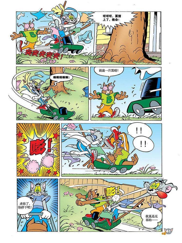 第96话