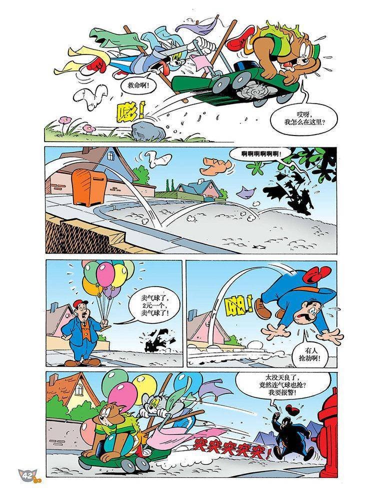 第96话