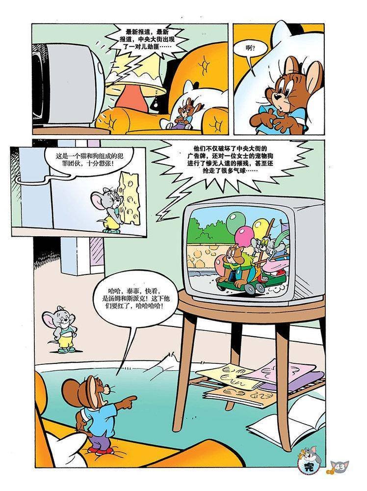 第96话