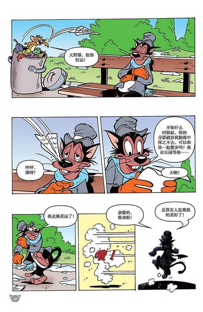 第98话