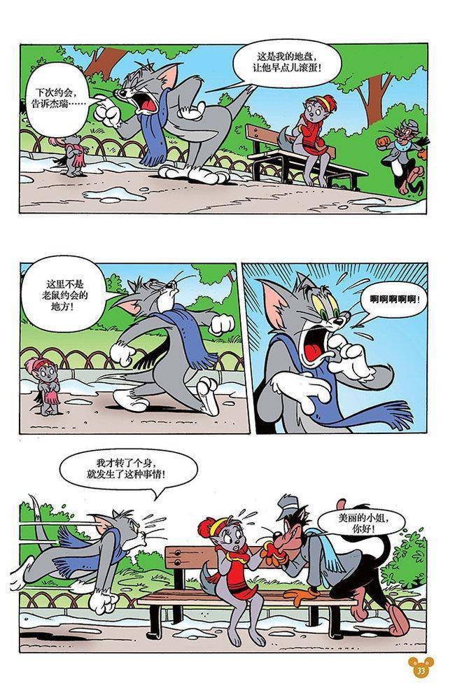 第98话