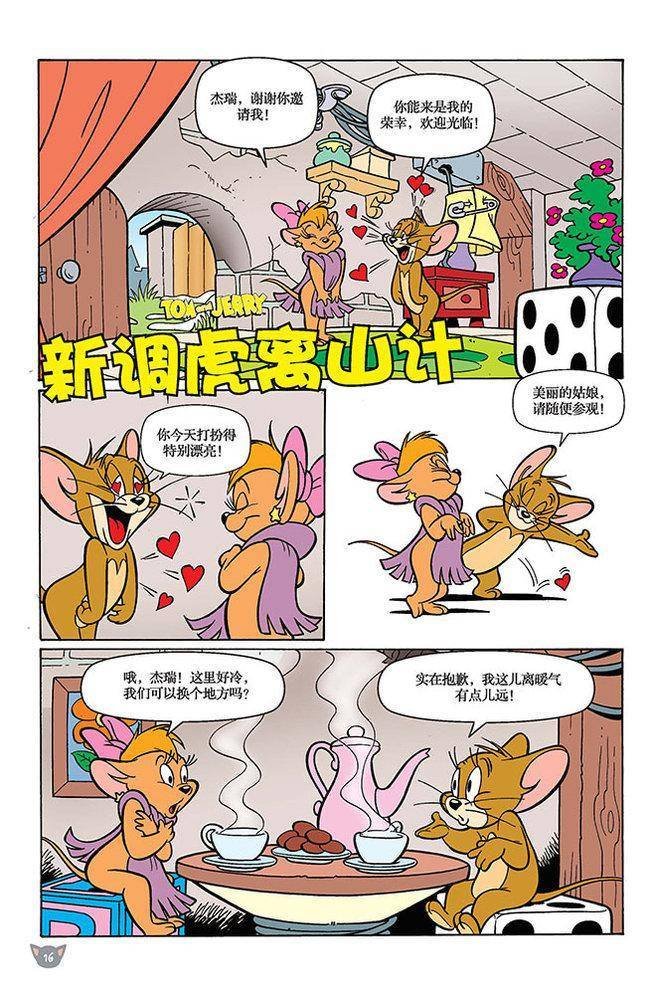 第99话