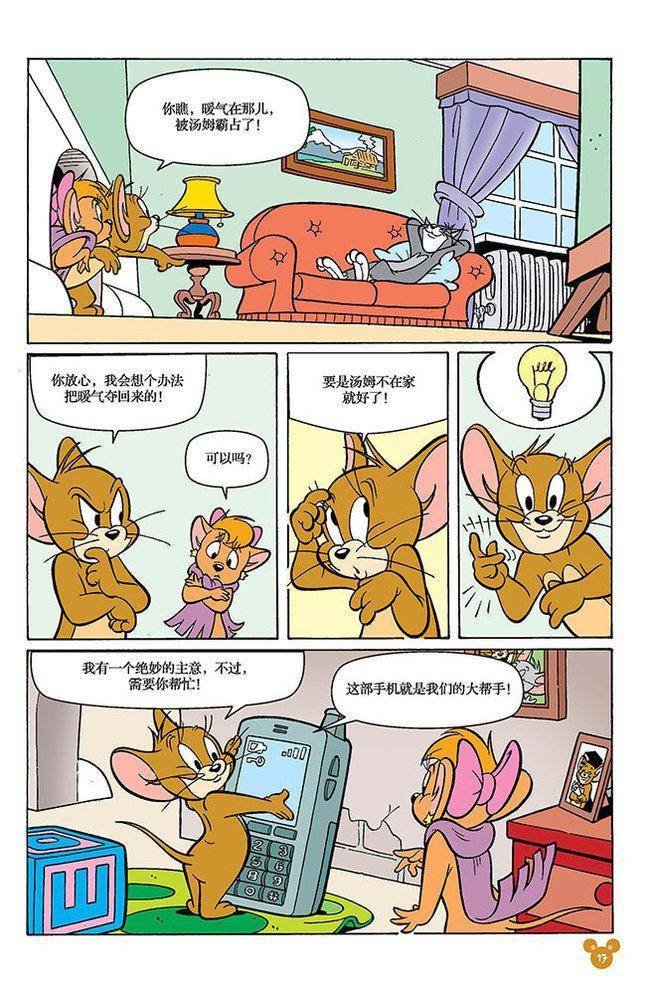 第99话