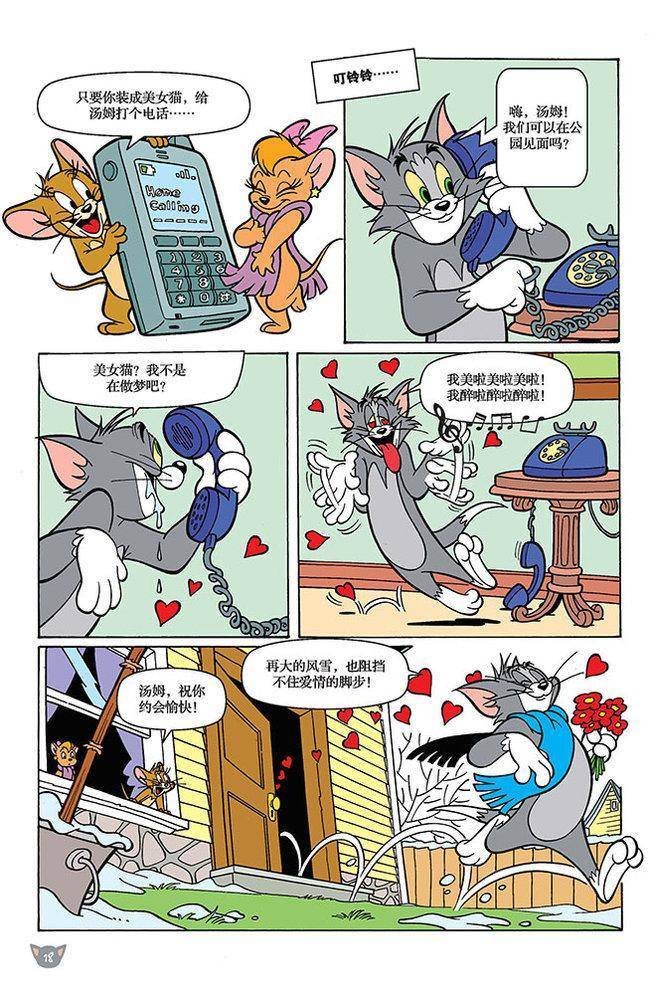 第99话
