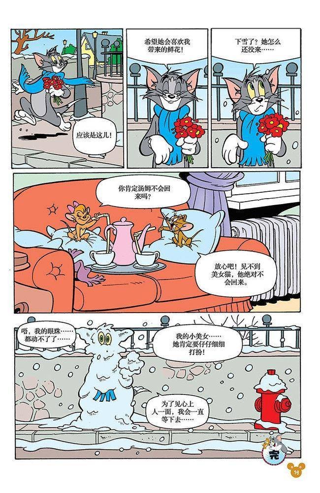 第99话