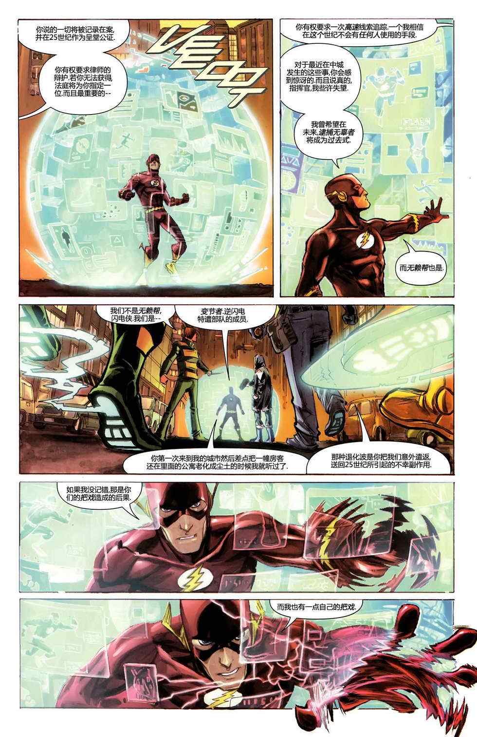 第3话