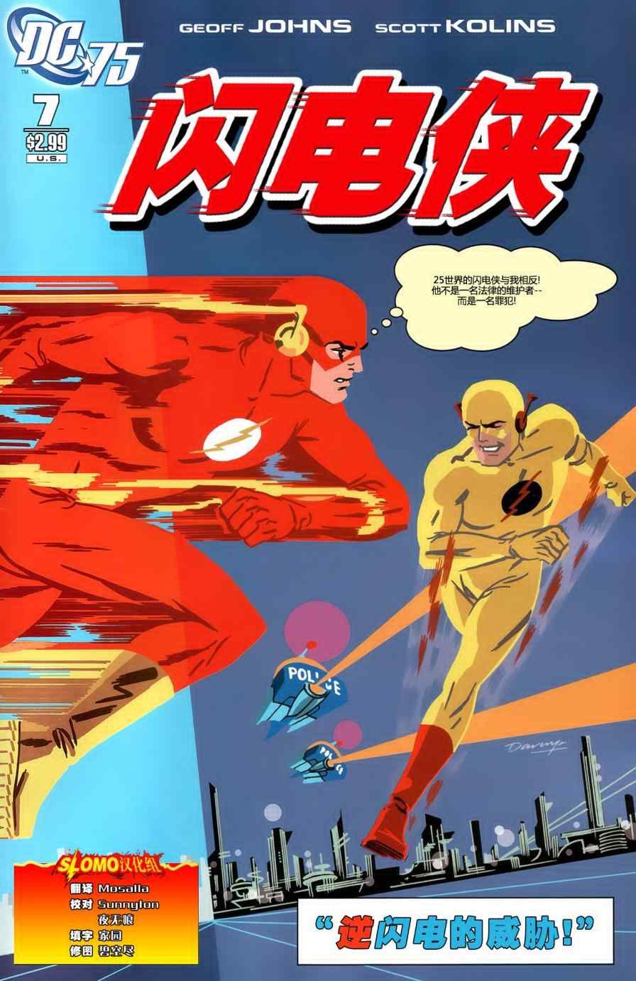第7话