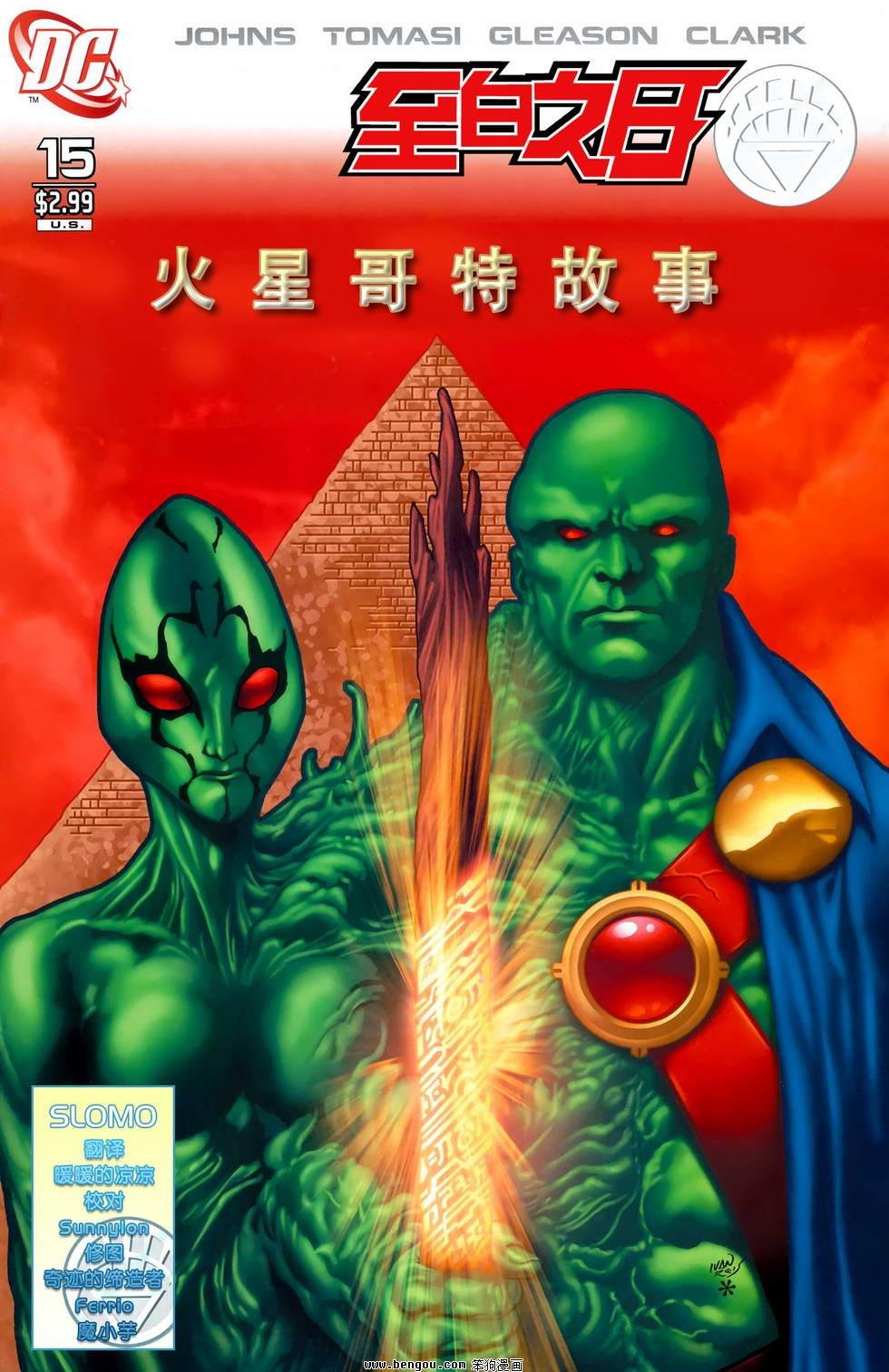 至白之日2#15