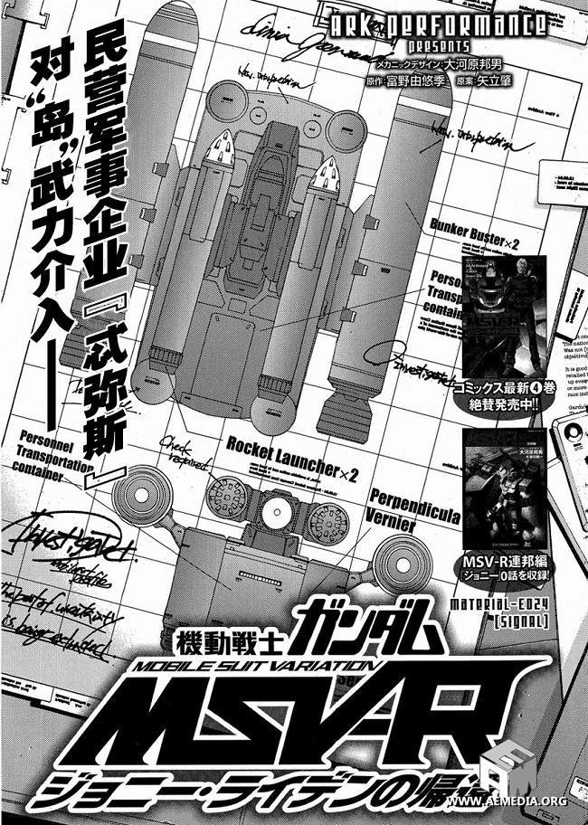 第24卷