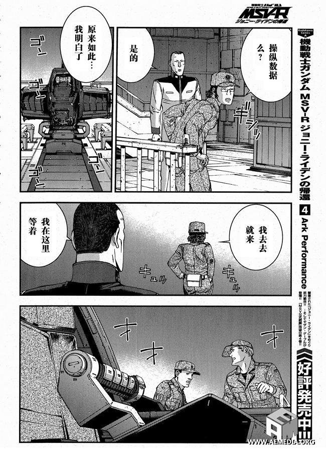 第24卷