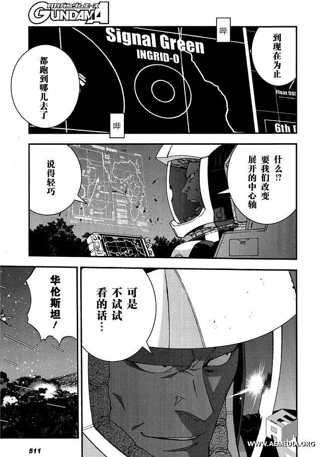 第24卷
