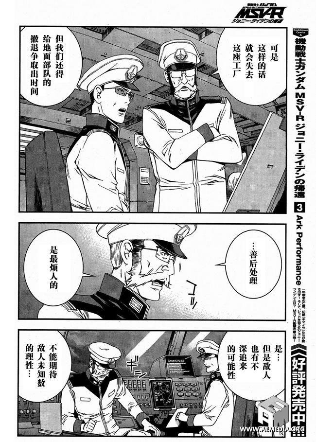 第24卷