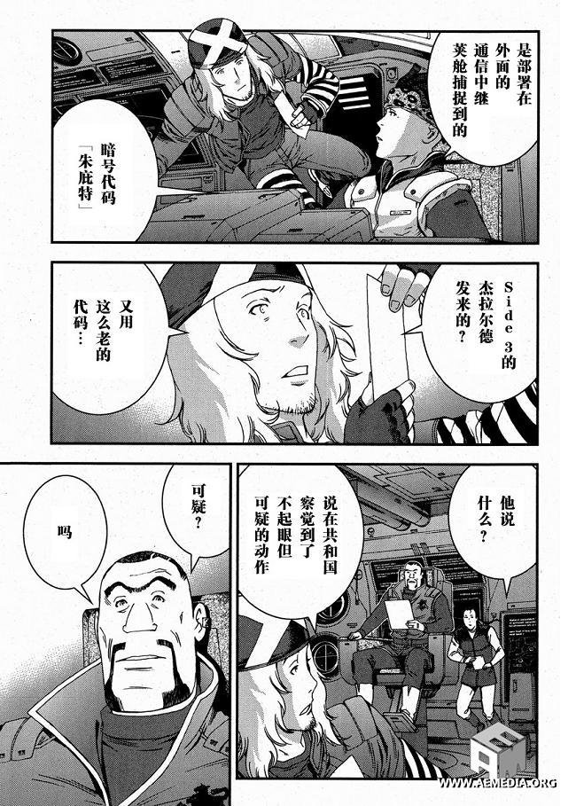 第24卷