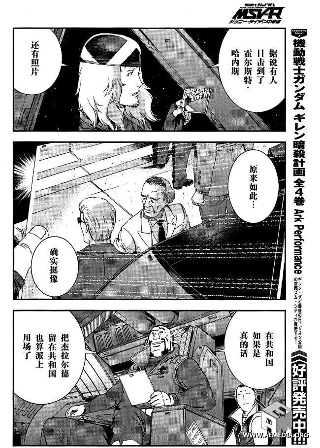 第24卷