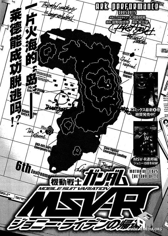第25卷