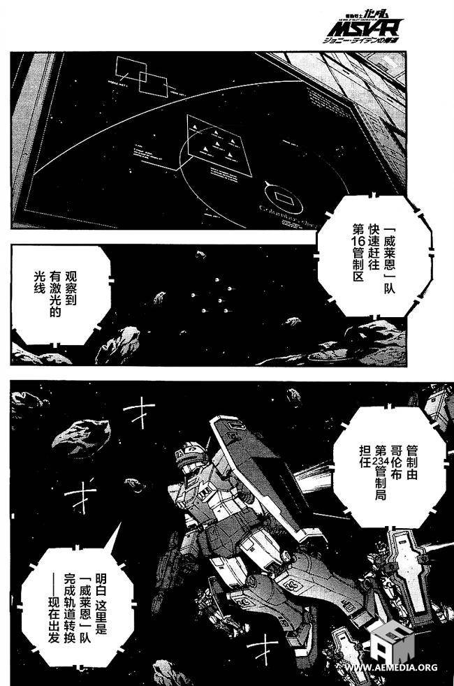 第33话