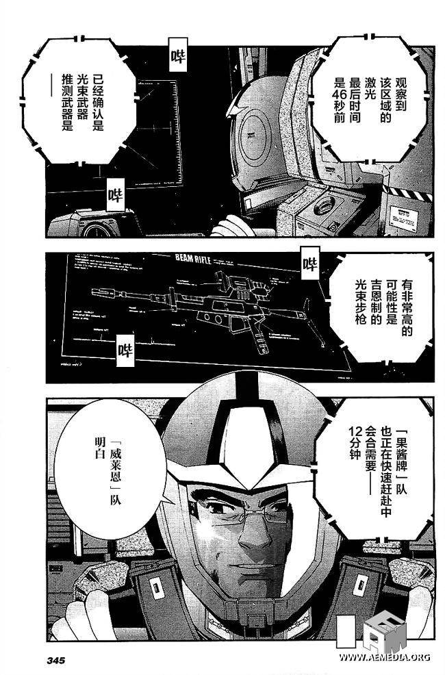 第33话