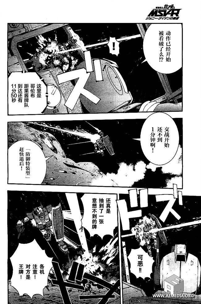 第33话