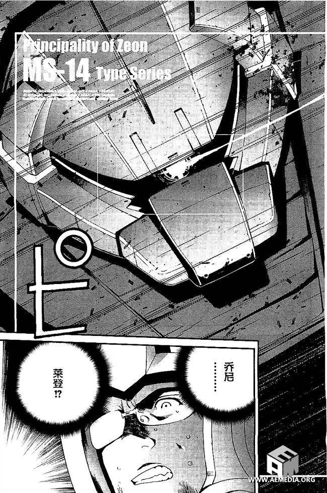 第33话
