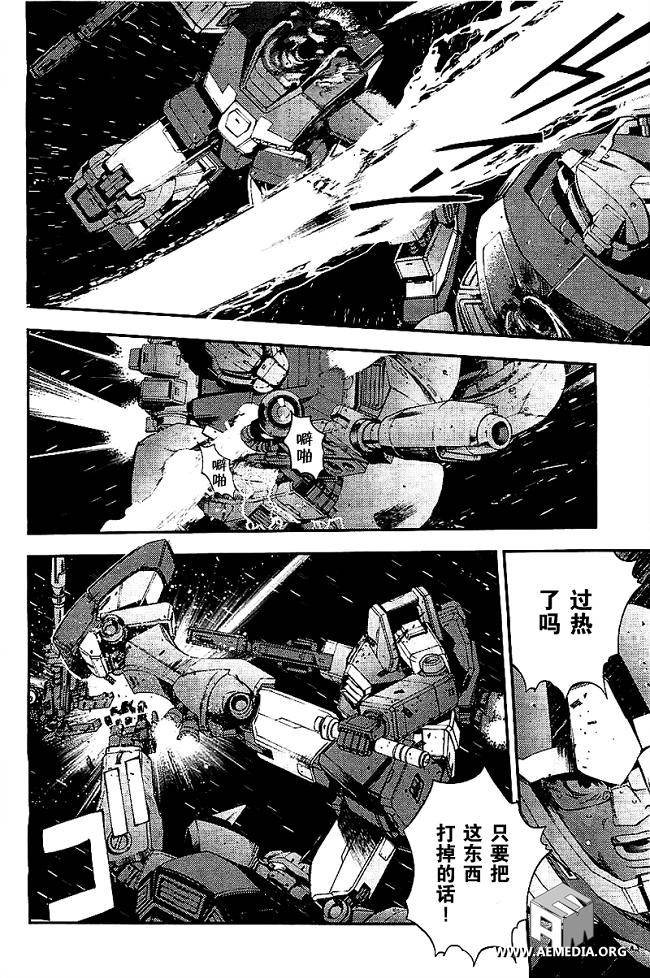 第33话