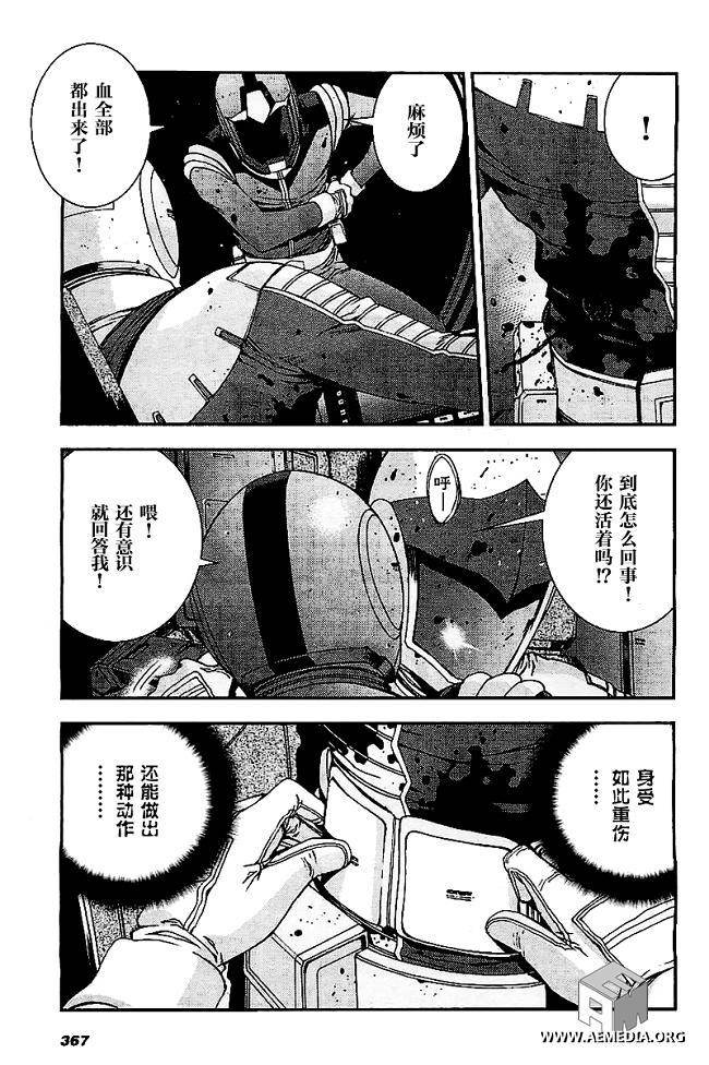 第33话