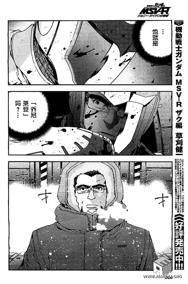 第33话