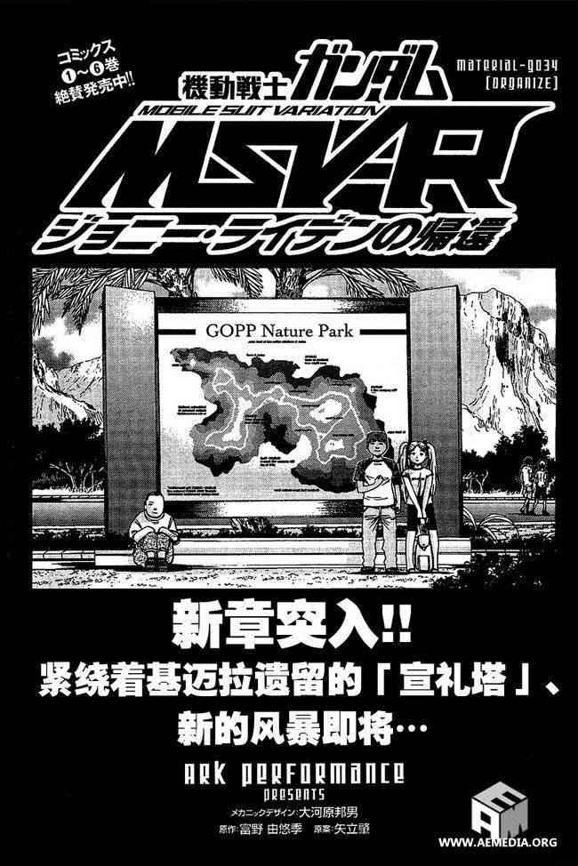 第34话