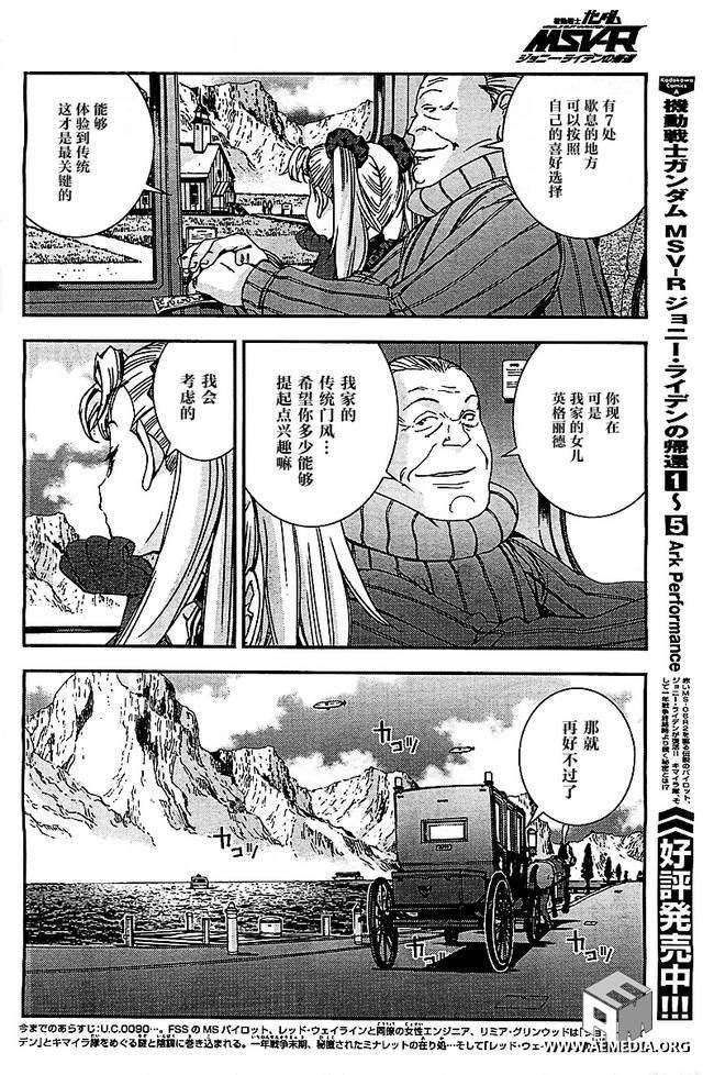 第34话