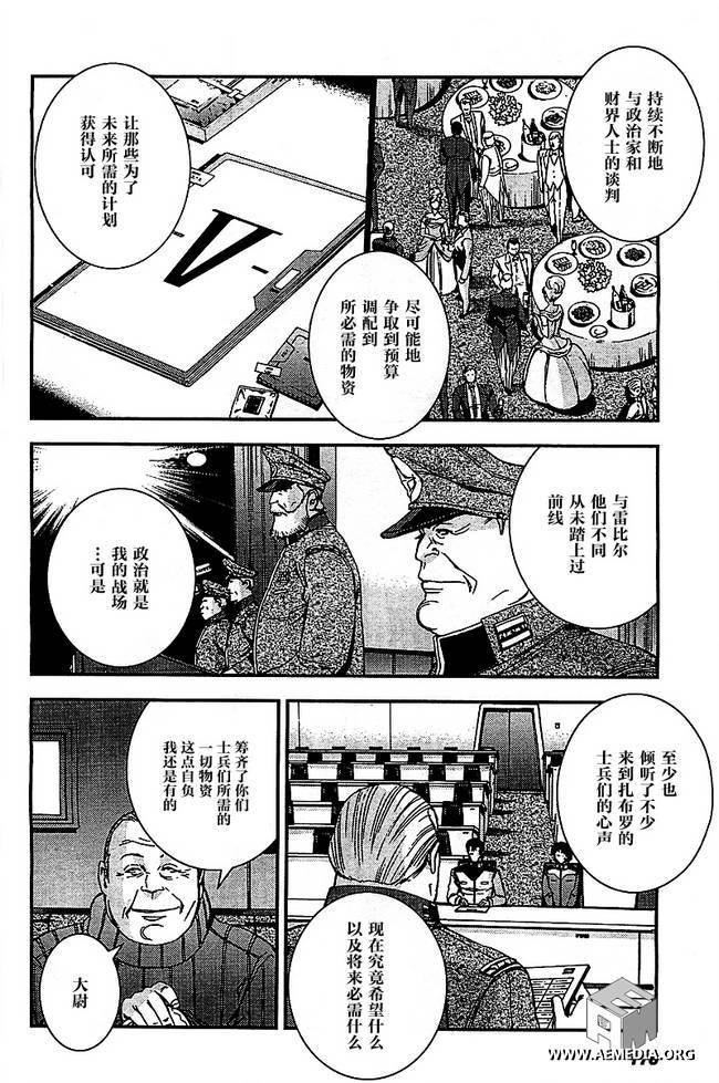 第34话