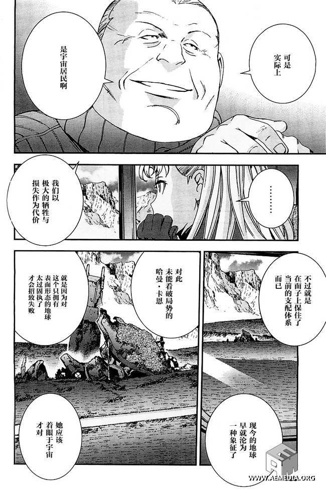 第34话
