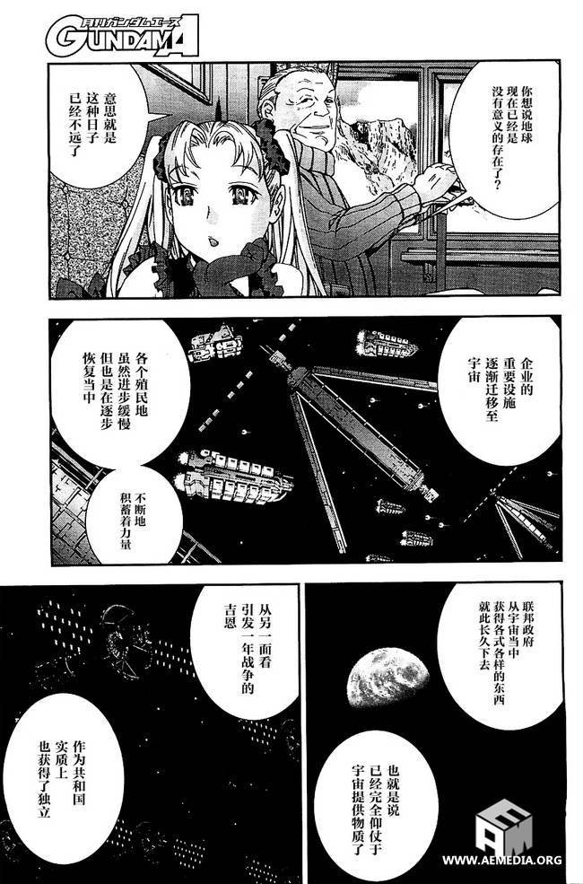 第34话