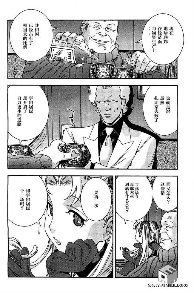 第34话