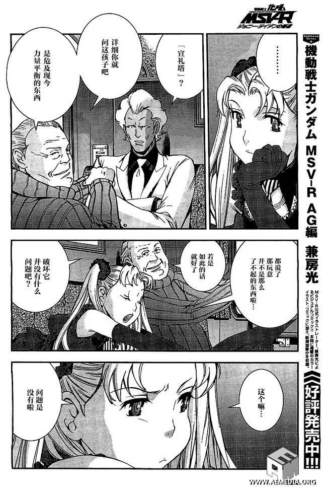 第34话